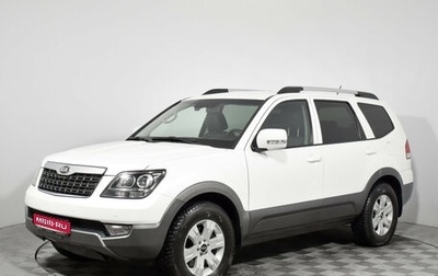 KIA Mohave I, 2015 год, 2 199 000 рублей, 1 фотография