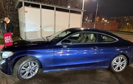 Mercedes-Benz C-Класс, 2019 год, 3 300 000 рублей, 2 фотография