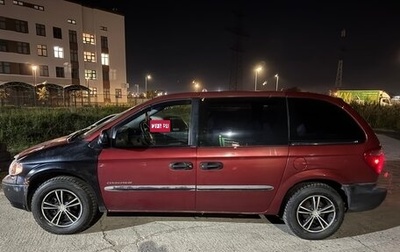 Dodge Caravan IV, 2001 год, 420 000 рублей, 1 фотография