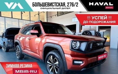 Haval H7, 2025 год, 3 699 000 рублей, 1 фотография