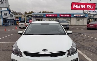 KIA Rio IV, 2018 год, 1 260 000 рублей, 1 фотография