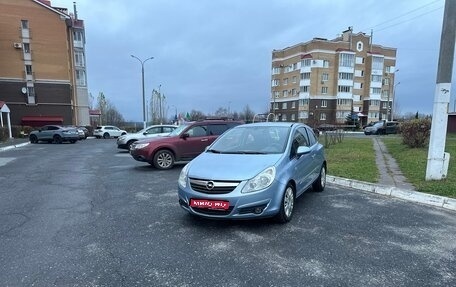 Opel Corsa D, 2007 год, 315 000 рублей, 1 фотография
