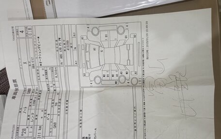 Nissan Note II рестайлинг, 2015 год, 755 000 рублей, 19 фотография