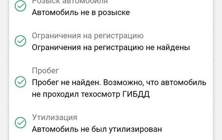 Ford Fusion I, 2007 год, 410 000 рублей, 15 фотография