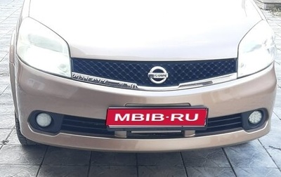 Nissan Lafesta I, 2008 год, 700 000 рублей, 1 фотография