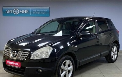 Nissan Qashqai, 2008 год, 659 000 рублей, 1 фотография