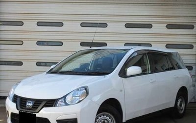 Nissan AD III, 2022 год, 796 000 рублей, 1 фотография