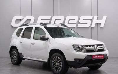 Renault Duster I рестайлинг, 2017 год, 1 187 000 рублей, 1 фотография