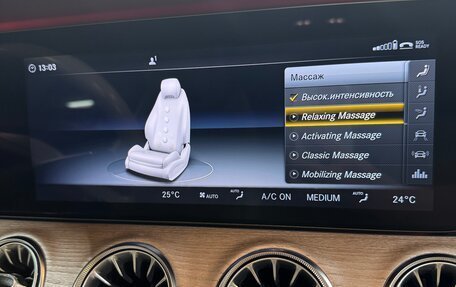 Mercedes-Benz E-Класс, 2018 год, 6 800 000 рублей, 3 фотография