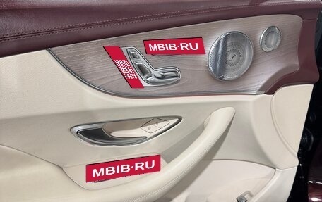 Mercedes-Benz E-Класс, 2018 год, 6 800 000 рублей, 9 фотография