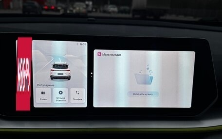 Geely Coolray I, 2024 год, 2 500 000 рублей, 23 фотография