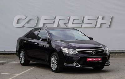 Toyota Camry, 2017 год, 2 120 000 рублей, 1 фотография