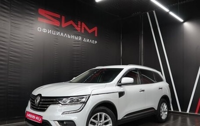 Renault Koleos II, 2017 год, 2 690 000 рублей, 1 фотография