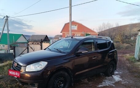 Geely Emgrand X7 I, 2014 год, 430 000 рублей, 4 фотография