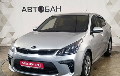 KIA Rio IV, 2019 год, 1 445 000 рублей, 1 фотография