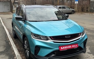 Geely Coolray I, 2023 год, 2 400 000 рублей, 1 фотография