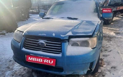 Subaru Forester, 2008 год, 540 000 рублей, 1 фотография