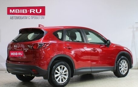 Mazda CX-5 II, 2016 год, 1 539 000 рублей, 2 фотография
