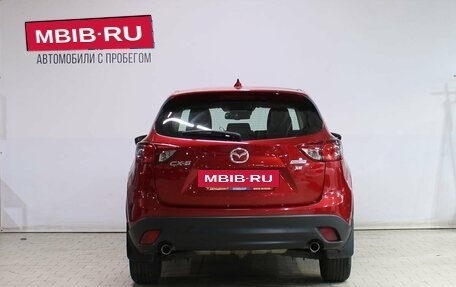 Mazda CX-5 II, 2016 год, 1 539 000 рублей, 6 фотография