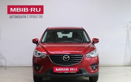 Mazda CX-5 II, 2016 год, 1 539 000 рублей, 5 фотография