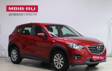 Mazda CX-5 II, 2016 год, 1 539 000 рублей, 3 фотография