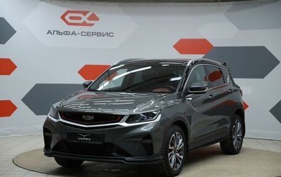 Geely Coolray I, 2023 год, 1 850 000 рублей, 1 фотография