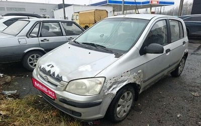 Hyundai Getz I рестайлинг, 2004 год, 199 000 рублей, 1 фотография