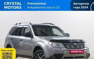 Subaru Forester, 2008 год, 799 000 рублей, 1 фотография