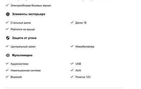 Renault Sandero II рестайлинг, 2019 год, 895 000 рублей, 10 фотография