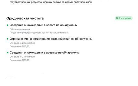 Renault Sandero II рестайлинг, 2019 год, 895 000 рублей, 13 фотография