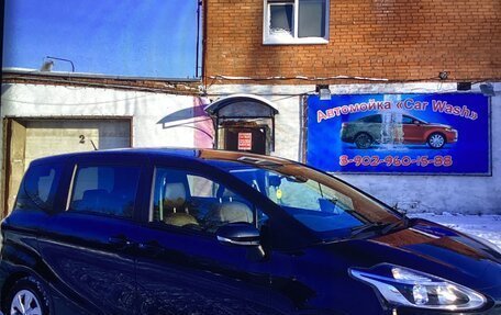 Toyota Sienta II, 2020 год, 1 520 000 рублей, 3 фотография