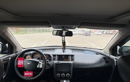 Nissan Murano, 2006 год, 700 000 рублей, 8 фотография