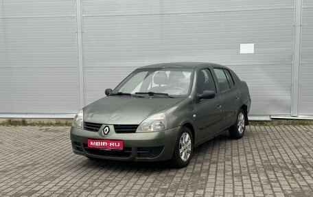 Renault Symbol I, 2007 год, 145 000 рублей, 1 фотография