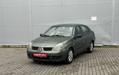 Renault Symbol I, 2007 год, 145 000 рублей, 1 фотография