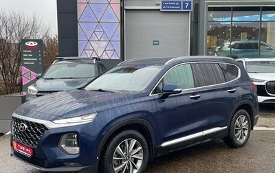 Hyundai Santa Fe IV, 2019 год, 2 875 000 рублей, 1 фотография