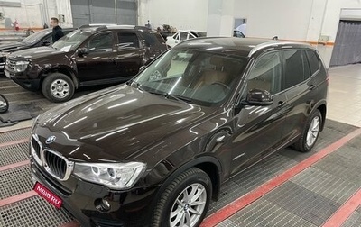 BMW X3, 2015 год, 2 099 000 рублей, 1 фотография