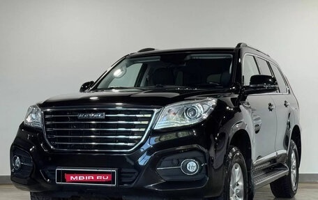 Haval H9 I рестайлинг, 2021 год, 2 270 000 рублей, 1 фотография