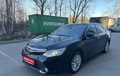 Toyota Camry, 2015 год, 2 000 000 рублей, 1 фотография