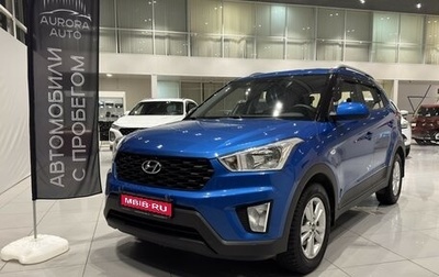 Hyundai Creta I рестайлинг, 2017 год, 1 730 000 рублей, 1 фотография