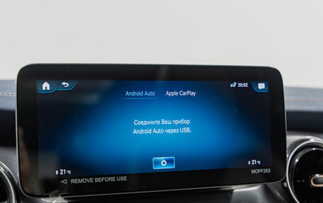 Mercedes-Benz EQV, 2022 год, 6 990 000 рублей, 20 фотография