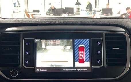 Opel Zafira Life I, 2020 год, 2 520 000 рублей, 22 фотография