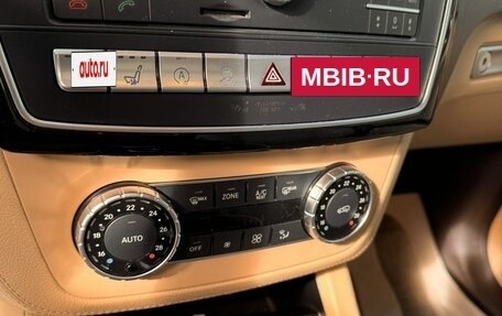 Mercedes-Benz GLE, 2015 год, 3 750 000 рублей, 15 фотография