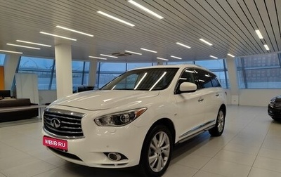 Infiniti JX, 2013 год, 1 370 000 рублей, 1 фотография