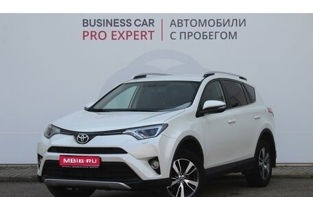 Toyota RAV4, 2016 год, 2 110 000 рублей, 1 фотография