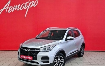 Chery Tiggo 4 I рестайлинг, 2022 год, 1 249 000 рублей, 1 фотография