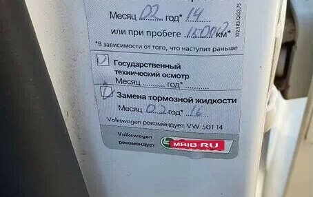 Volkswagen Golf Plus II, 2013 год, 800 000 рублей, 11 фотография