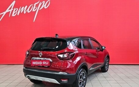 Renault Kaptur I рестайлинг, 2021 год, 1 655 000 рублей, 5 фотография