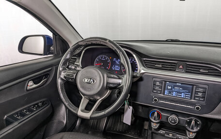 KIA Rio IV, 2021 год, 985 000 рублей, 25 фотография