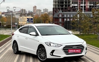 Hyundai Elantra VI рестайлинг, 2017 год, 1 600 000 рублей, 1 фотография