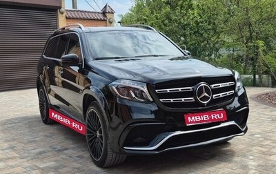 Mercedes-Benz GLS AMG, 2018 год, 6 000 000 рублей, 1 фотография